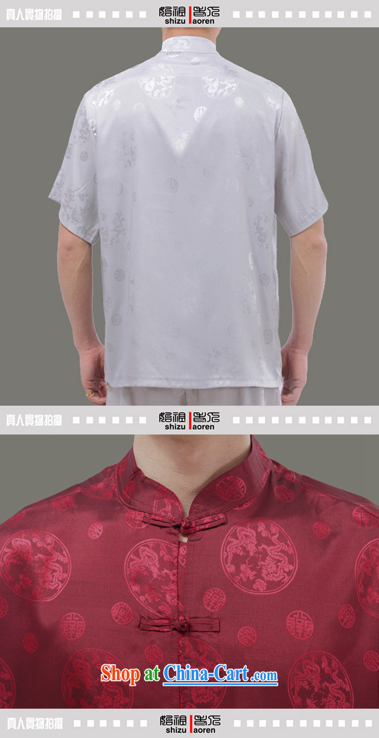 Rabies to package the old Adam's summer 2015 new Chinese short-sleeved men's summer emulation, the old men the Kowloon Tong load package aubergine 190/single T-shirt pictures, price, brand platters! Elections are good character, the national distribution, so why buy now enjoy more preferential! Health