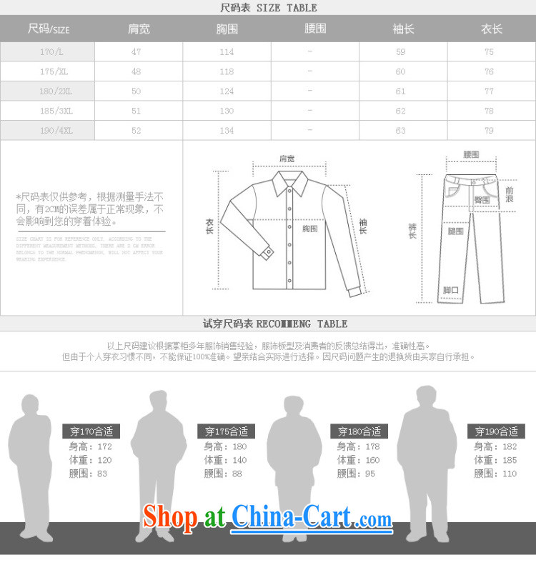 Consultations in accordance with his father's coats Chinese Tang in older men and the national dress jacket older persons men's jackets thin red embroidered dragon B - 108 4 XL for weight 190 - 210 Jack pictures, price, brand platters! Elections are good character, the national distribution, so why buy now enjoy more preferential! Health
