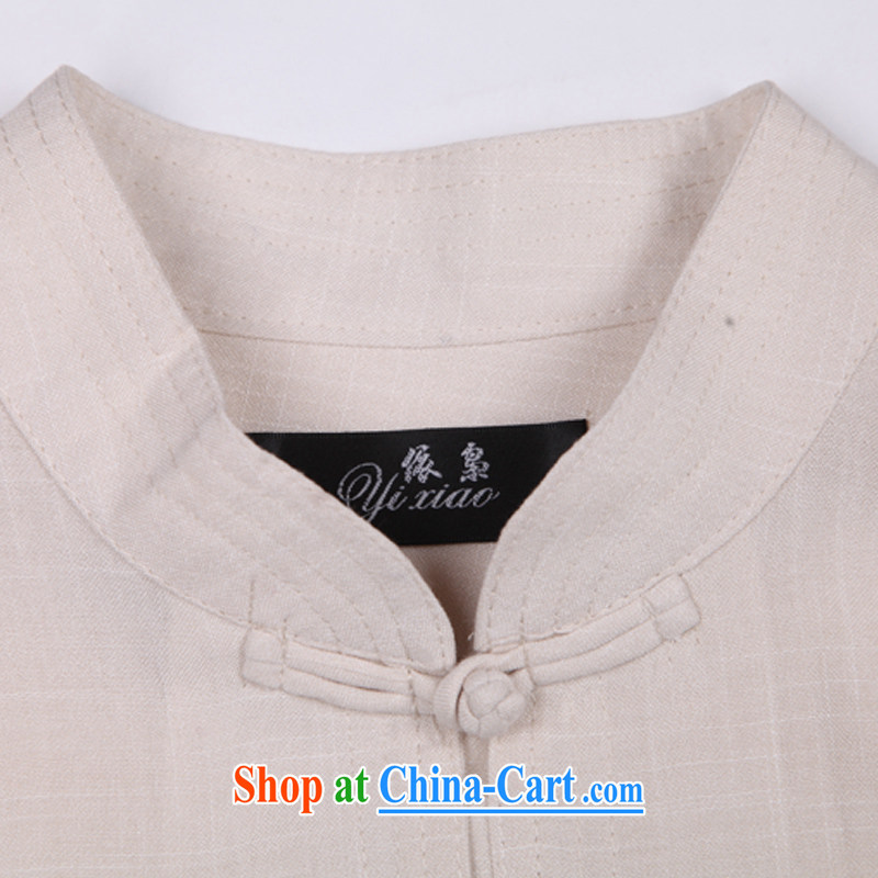 CONSULTATIONS IN ACCORDANCE WITH 2015 new father with home leisure long-sleeved cotton linen clothes older persons in Chinese loose shirt Father's Day Gift Cornhusk yellow 185/3 XL recommended weight 170 - 190 jack, according to consultations, yixiao), an