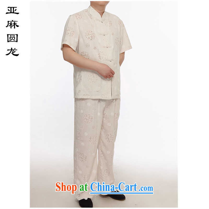 Tang is the 2015 summer men Tang package in relaxed version classical leisure short-sleeved Tang replacing kit Tang in older package men and M yellow XXXL 180, the (AICAROLINA), shopping on the Internet
