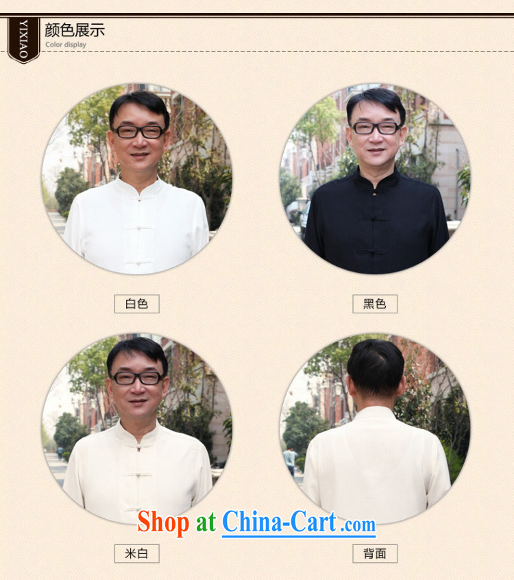 CONSULTATIONS IN ACCORDANCE WITH 2015 new father with long-sleeved cotton linen shirts T-shirt Home China wind older persons in male Chinese loose shirt T shirt Father's Day Gift black 4XL pictures, price, brand platters! Elections are good character, the national distribution, so why buy now enjoy more preferential! Health