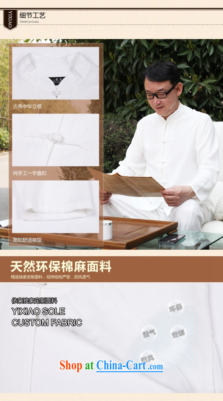 CONSULTATIONS IN ACCORDANCE WITH 2015 new father with long-sleeved cotton linen shirts T-shirt Home China wind older persons in male Chinese loose shirt T shirt Father's Day Gift black 4XL pictures, price, brand platters! Elections are good character, the national distribution, so why buy now enjoy more preferential! Health