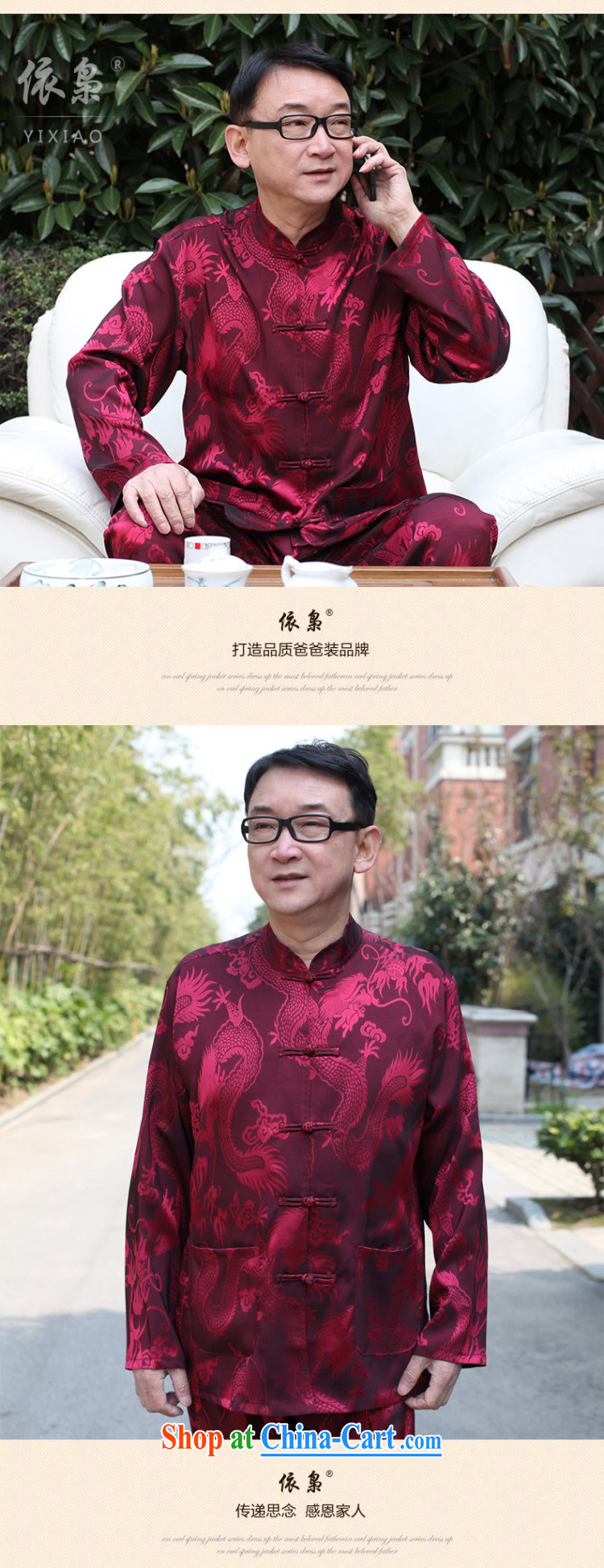 CONSULTATIONS IN ACCORDANCE WITH 2015 spring and summer with my father Tang with long-sleeved Home China wind Dragon T-shirt, older men's shirts father with Father's Day black 190/4 XL recommended weight 190 - 210 Jack pictures, price, brand platters! Elections are good character, the national distribution, so why buy now enjoy more preferential! Health