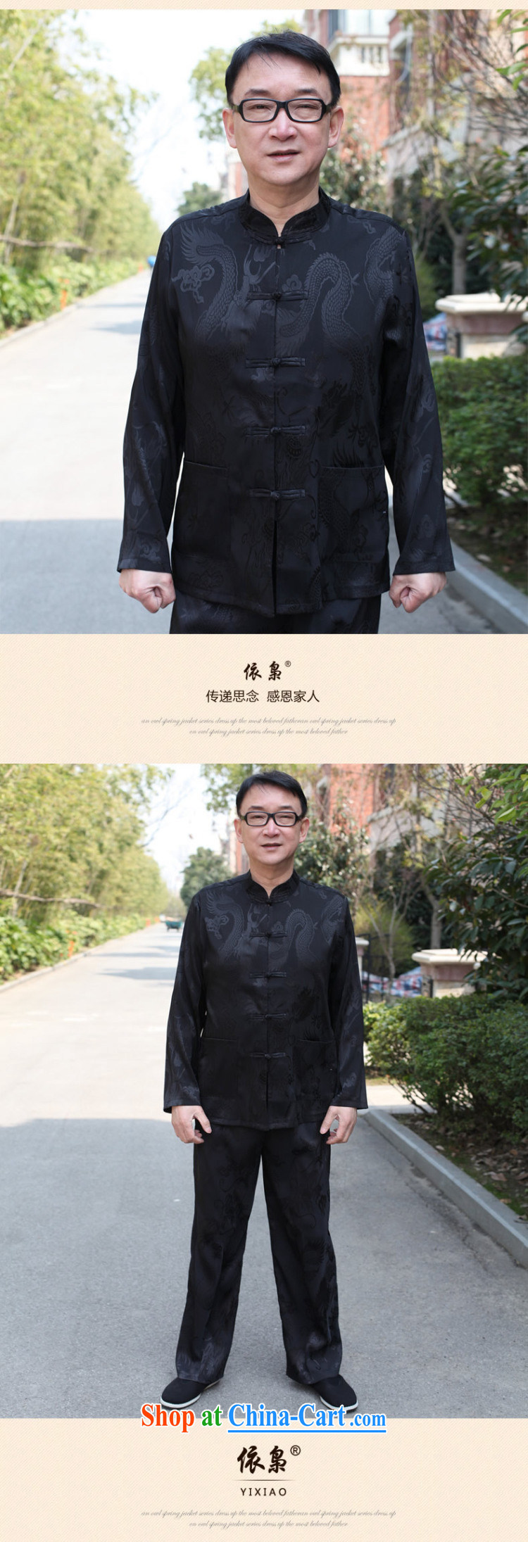 CONSULTATIONS IN ACCORDANCE WITH 2015 spring and summer with my father Tang with long-sleeved Home China wind Dragon T-shirt, older men's shirts father with Father's Day black 190/4 XL recommended weight 190 - 210 Jack pictures, price, brand platters! Elections are good character, the national distribution, so why buy now enjoy more preferential! Health