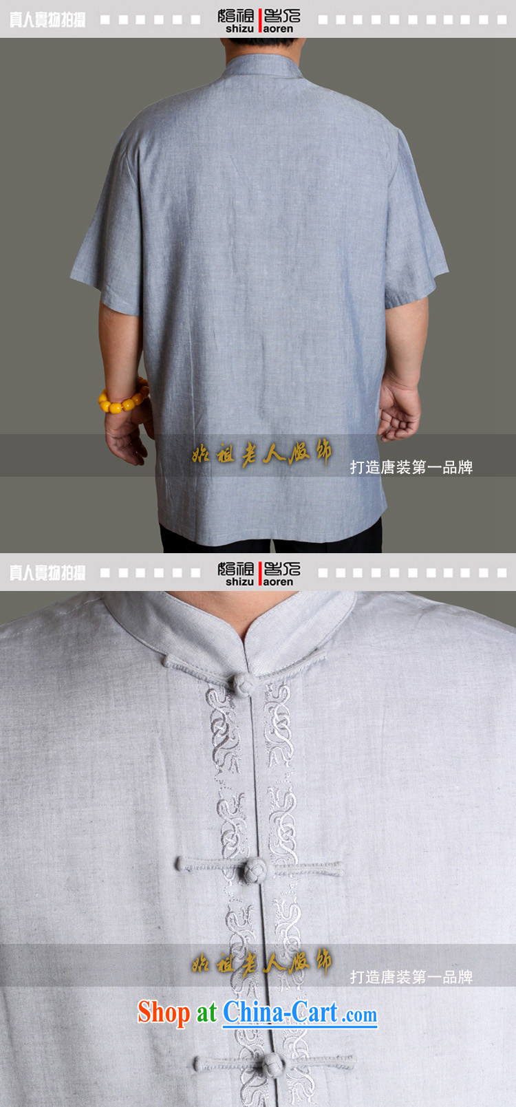 Half prices to 15 HA and the father is the solid color embroidery, older men and loose short-sleeve Tang replace Y 963 blue-gray 190/Single T-shirt pictures, price, brand platters! Elections are good character, the national distribution, so why buy now enjoy more preferential! Health
