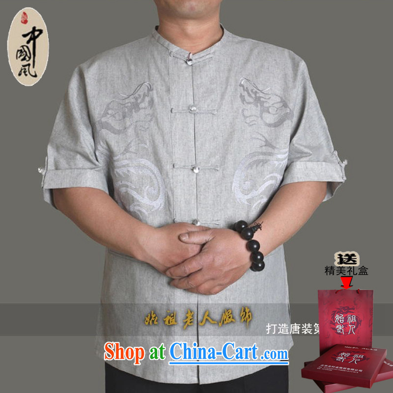Burglary to 15 New no collar embroidered dragon leisure men's summer exclusive fashion men's round-collar short-sleeve cotton the Tang with T-shirt father summer 0955 Y Y M yellow 190/Single T-shirt, old Adam, shopping on the Internet