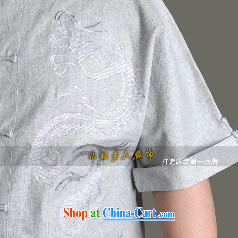 Burglary to 15 New no collar embroidered dragon leisure men's summer exclusive fashion men's round-collar short-sleeve cotton the Tang with T-shirt father summer 0955 Y Y M yellow 190/Single T-shirt, old Adam, shopping on the Internet