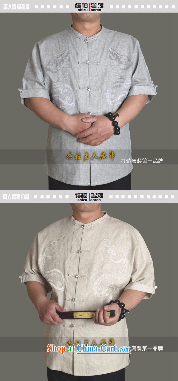 Burglary to 15 new non-collar embroidered dragon leisure men's summer exclusive fashion men's round-collar short-sleeve cotton Ma Tang Replace T-shirt father summer 0955 Y Y M yellow 190/Single T-shirt pictures, price, brand platters! Elections are good character, the national distribution, so why buy now enjoy more preferential! Health