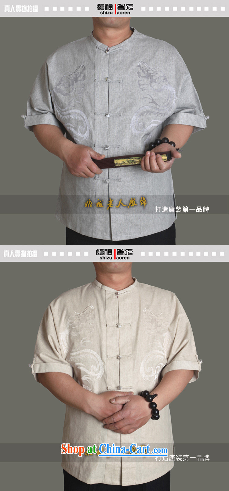 Burglary to 15 new non-collar embroidered dragon leisure men's summer exclusive fashion men's round-collar short-sleeve cotton Ma Tang Replace T-shirt father summer 0955 Y Y M yellow 190/Single T-shirt pictures, price, brand platters! Elections are good character, the national distribution, so why buy now enjoy more preferential! Health