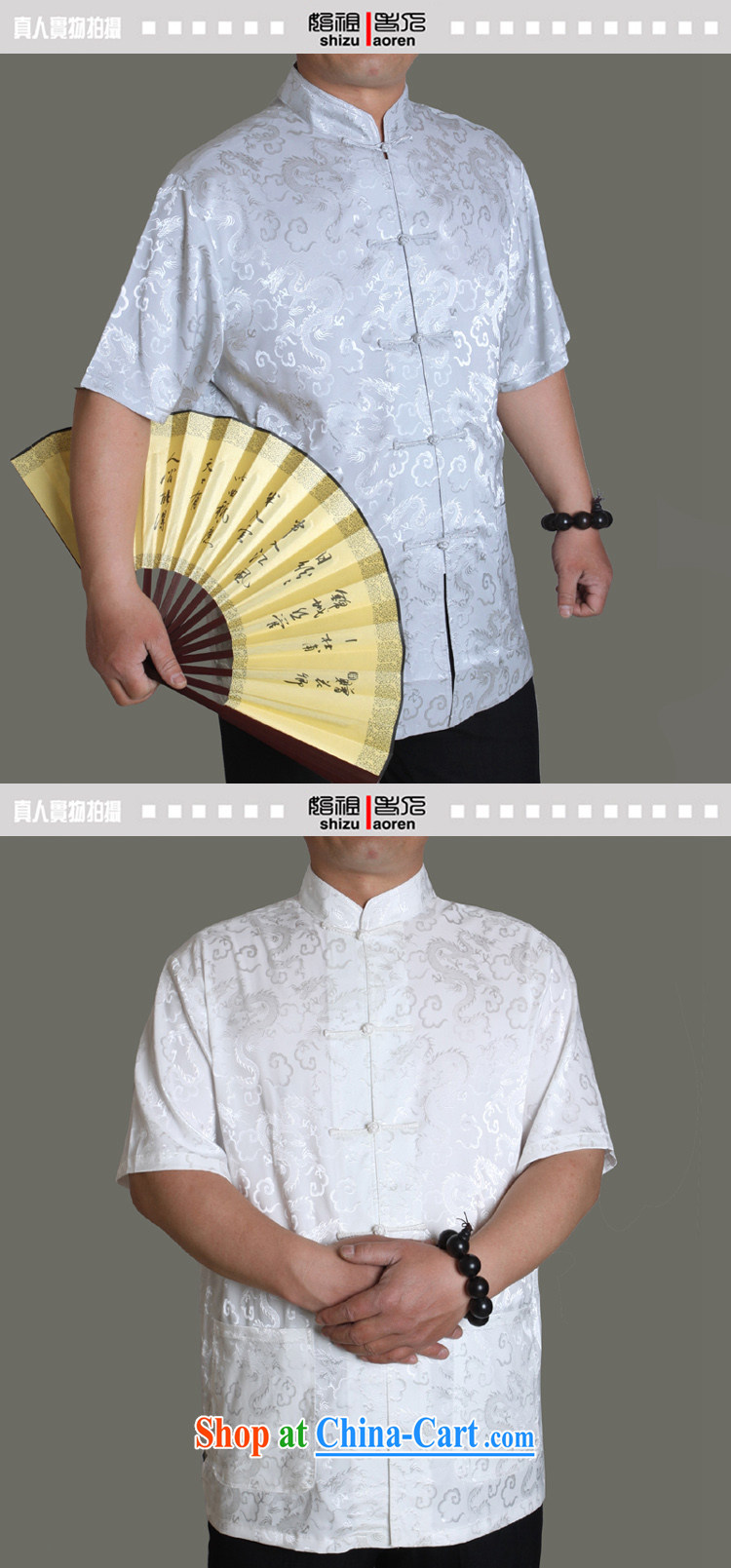 Huge benefit package mail summer 15 new upscale men's short-sleeved Chinese T-shirt, men's clothing ethnic clothing father summer China wind male Y Y 0952 190 Gray/single T-shirt pictures, price, brand platters! Elections are good character, the national distribution, so why buy now enjoy more preferential! Health