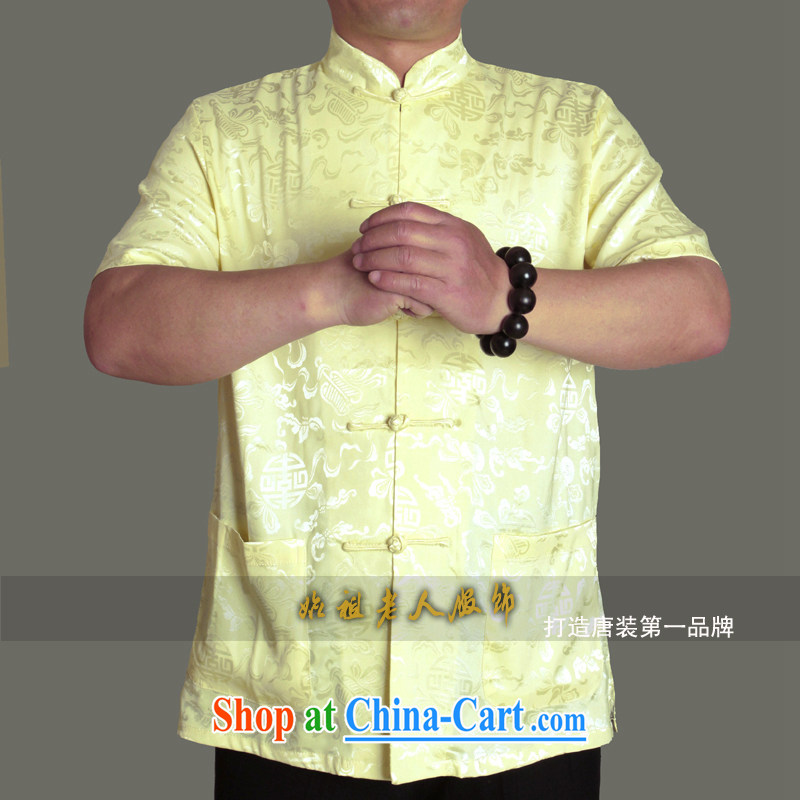 Rabies to package the Summer 15 new upscale father short-sleeved Tang fitted T-shirt hi in older men and the Summer load short older half sleeve T 0801 T cream 185/Single T-shirt, old Adam, shopping on the Internet