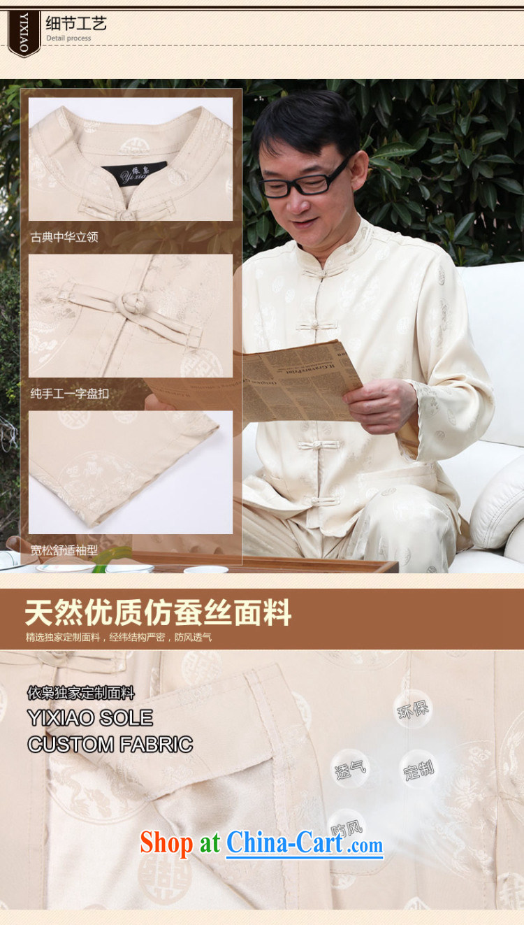 Consultations with older people in Chinese men's long-sleeved Chinese package leisure the code father replace summer shirt (Spring/Summer men's father's day my father with gray 175/XL recommended weight 130 - 150 Jack pictures, price, brand platters! Elections are good character, the national distribution, so why buy now enjoy more preferential! Health