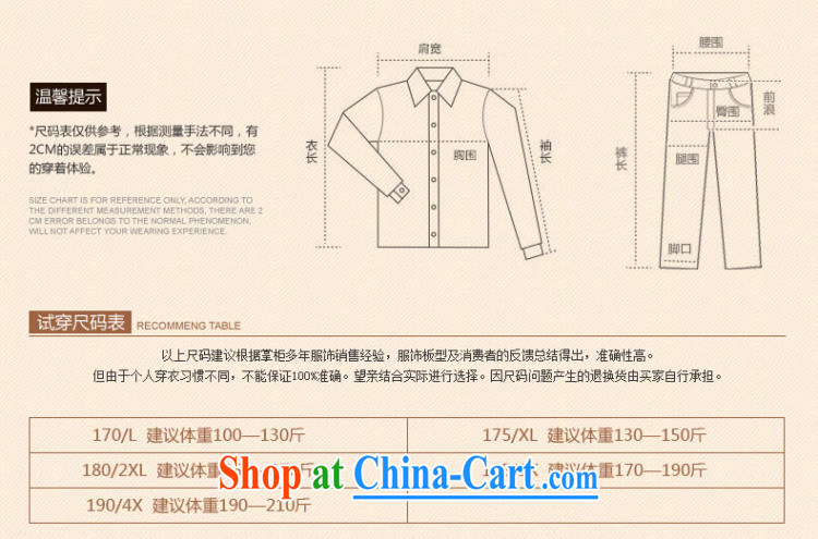 Consultations in accordance with his father with cotton the package China wind, older men's long-sleeved spring and summer leisure Chinese shirt men's father's day men's gifts black 170/L recommended weight 100 - 130 Jack pictures, price, brand platters! Elections are good character, the national distribution, so why buy now enjoy more preferential! Health