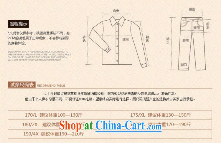Consultations in accordance with the older men's long-sleeved Chinese China wind older Leisure package kung fu shirts, served his morning spring/summer Father's Day with his father the summer, black 190/4 XL recommended weight 190 - 210 Jack pictures, price, brand platters! Elections are good character, the national distribution, so why buy now enjoy more preferential! Health