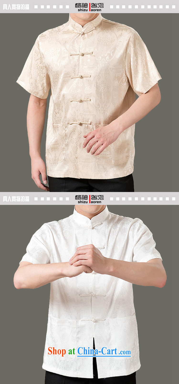 Huge benefit from Adam's old Summer 15 new upscale men and loose short-sleeved summer men's national service, older men double-fish half sleeve with short T-shirt his father's short-sleeved cream this edition beauty concept, it is recommended that a large number image, price, brand platters! Elections are good character, the national distribution, so why buy now enjoy more preferential! Health