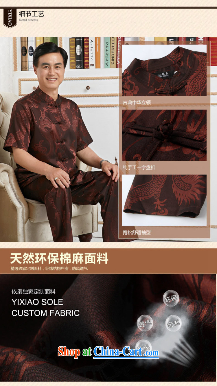 CONSULTATIONS IN ACCORDANCE WITH 2015 new Chinese men and older people in men's kit Dragon Lounge, short-sleeved Chinese China wind father summer shirt package father's Day Gift white 175/XL recommended weight 130 - 150 Jack pictures, price, brand platters! Elections are good character, the national distribution, so why buy now enjoy more preferential! Health