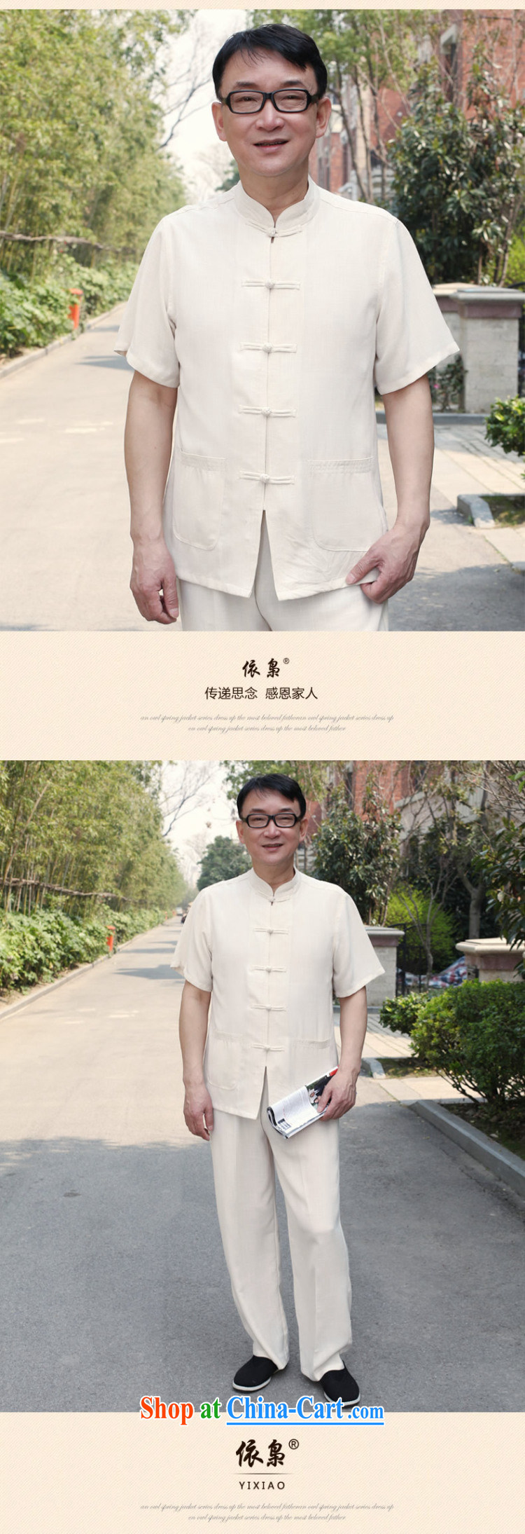 Consultations with older people in the Chinese short-sleeve kit cotton linens home leisure father replace summer Chinese Tang load package Father's Day Gift China wind summer, white 175/XL recommended weight 130 - 150 Jack pictures, price, brand platters! Elections are good character, the national distribution, so why buy now enjoy more preferential! Health