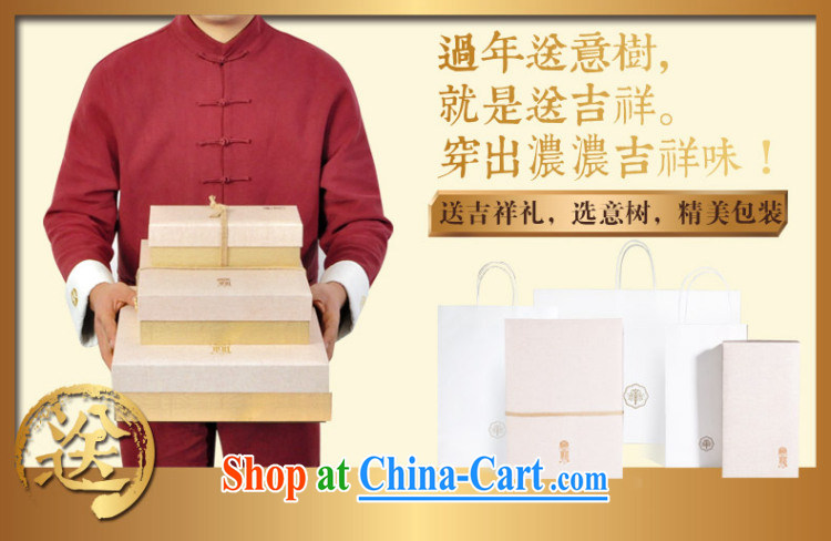 tree and Chinese wind improved Chinese men's long-sleeved jacket Chinese, for male-tie, served tea white XXXL pictures, price, brand platters! Elections are good character, the national distribution, so why buy now enjoy more preferential! Health