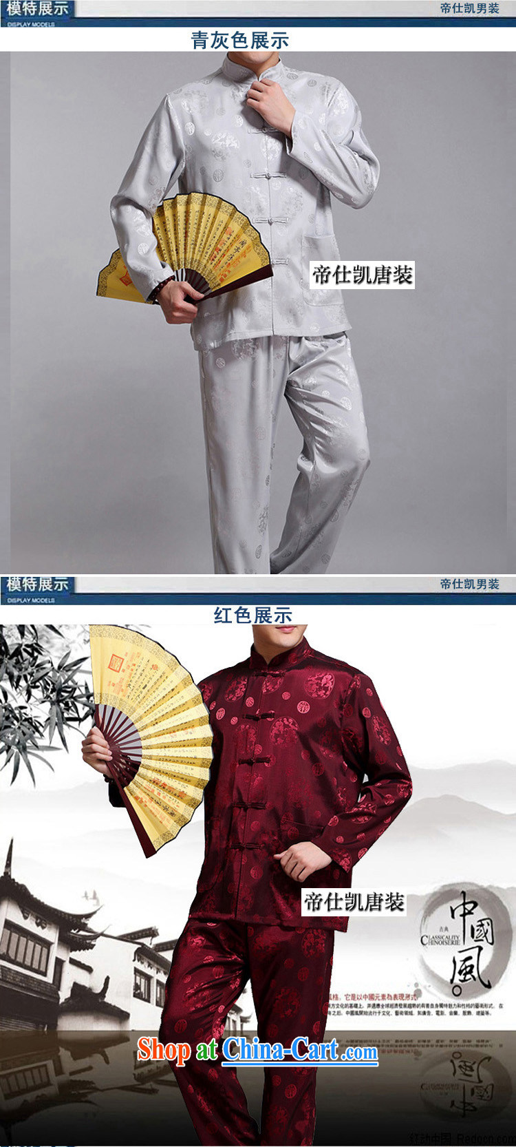The Dili, Mr Rafael Hui, who earned the 2015 spring new Chinese men and elderly people in long-sleeved men Chinese jacquard round Kowloon Chinese men and Chinese D 219 red 175/Kit pictures, price, brand platters! Elections are good character, the national distribution, so why buy now enjoy more preferential! Health