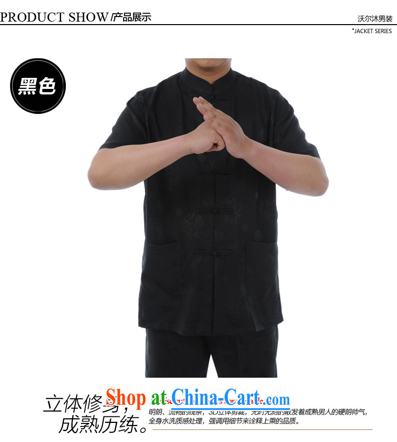Kosovo, Mu, older men with short T-shirt with short sleeves elderly Chinese summer China wind Tang jackets yellow 50 pictures, price, brand platters! Elections are good character, the national distribution, so why buy now enjoy more preferential! Health