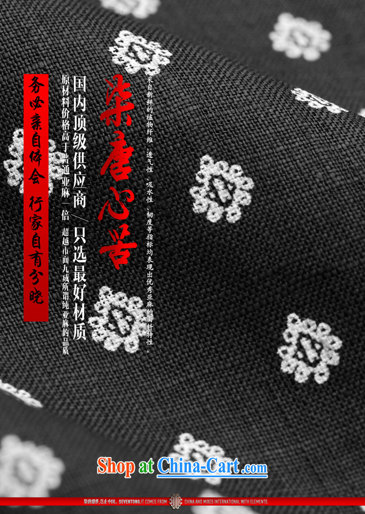 Fujing Qipai Tang China wind 2014 spring and summer, the disc snaps shirt cultivating long-sleeved original linen shirt male and thin shirt stylish stamp AC 2135 black M pictures, price, brand platters! Elections are good character, the national distribution, so why buy now enjoy more preferential! Health