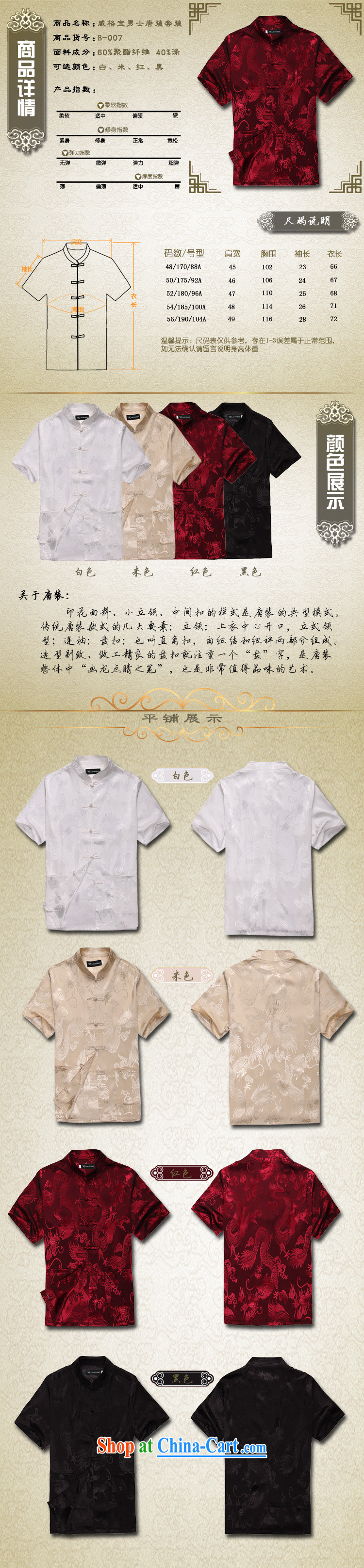 Summer 2015 with new products, the PO and short-sleeved Tang replace B - 007 white XXXL pictures, price, brand platters! Elections are good character, the national distribution, so why buy now enjoy more preferential! Health
