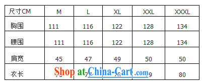 Jing An older Chinese men and summer and satins for Chinese men short-sleeved larger male smock 9 has the T-shirt M 2065 aubergine L (recommendation 125 - 140 jack) pictures, price, brand platters! Elections are good character, the national distribution, so why buy now enjoy more preferential! Health