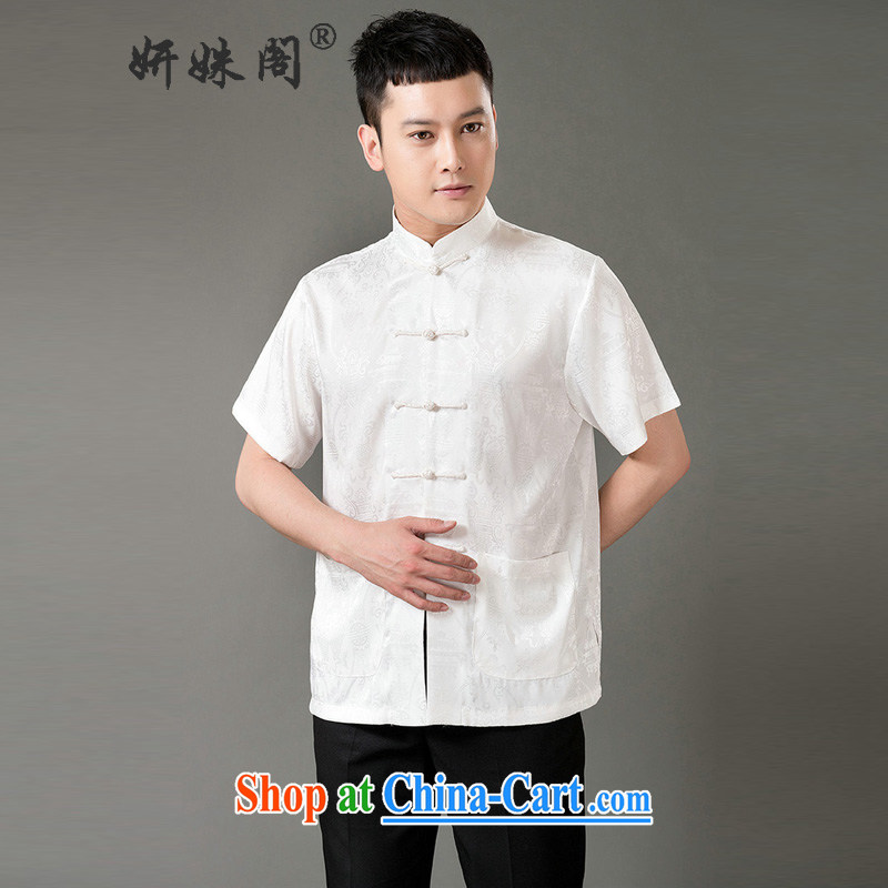 Charlene this pavilion and summer with short T-shirt retro-buckle casual short-sleeved father kung fu with Ethnic Wind the code loose jogging half sleeve - the double-fish white 3XL, Charlene this Pavilion, shopping on the Internet