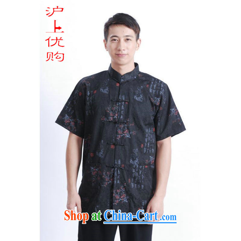 Shanghai, optimize purchase middle-aged and older Chinese men and summer Chinese improved Chinese men's short-sleeved larger male black xxxl recommendations 180 - 195 jack