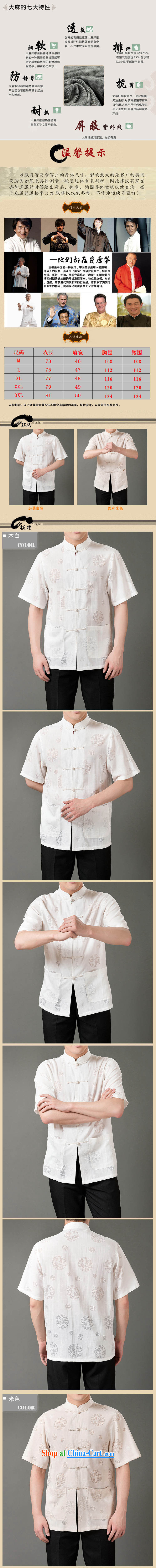 and Mobile Phone Line New, older persons in summer men cotton the Chinese linen cotton men's Han-short-sleeved Chinese T-shirt white L/175 pictures, price, brand platters! Elections are good character, the national distribution, so why buy now enjoy more preferential! Health