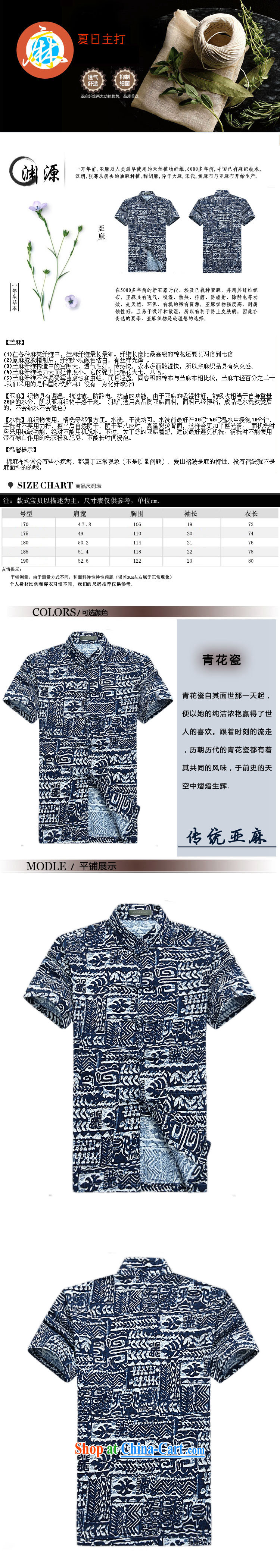 and mobile phone line features Chinese men's short-sleeved Chinese T-shirt pure cotton half sleeve Chinese stamp duty and stylish blue and white porcelain ethnic Male Blue XXXL/190 pictures, price, brand platters! Elections are good character, the national distribution, so why buy now enjoy more preferential! Health