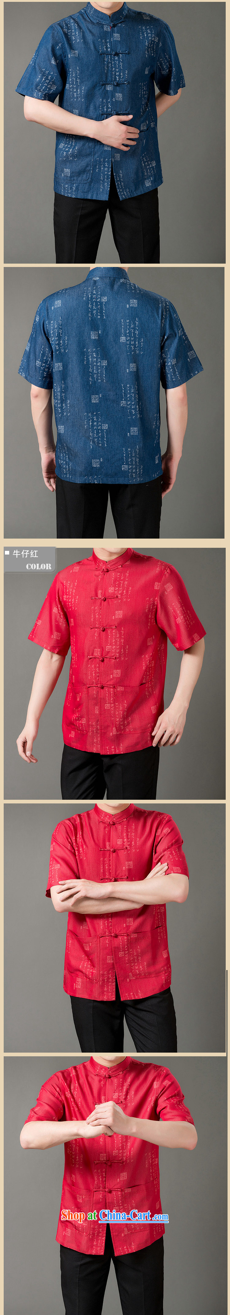 and mobile phone line new summer, short-sleeved Chinese men and pure cotton short-sleeved short T-shirt with the older short-sleeved Chinese male, red XXXL/190 pictures, price, brand platters! Elections are good character, the national distribution, so why buy now enjoy more preferential! Health