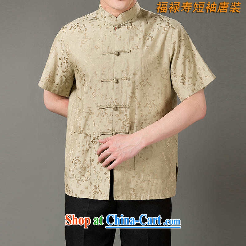 and mobile phone line new summer, men, older short-sleeved T-shirt men's Tai Chi uniforms Kung Fu, for serving short-sleeved T-shirt China men, for the charge-back short-sleeved T-shirt yellow XXL_185