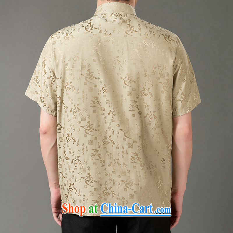 and mobile phone line new summer, men, older short-sleeved T-shirt men's Tai Chi uniforms Kung Fu, for serving short-sleeved T-shirt China wind men, for the charge-back short-sleeved T-shirt yellow XXL/185, and mobile phone line (gesaxing), and, on-line s