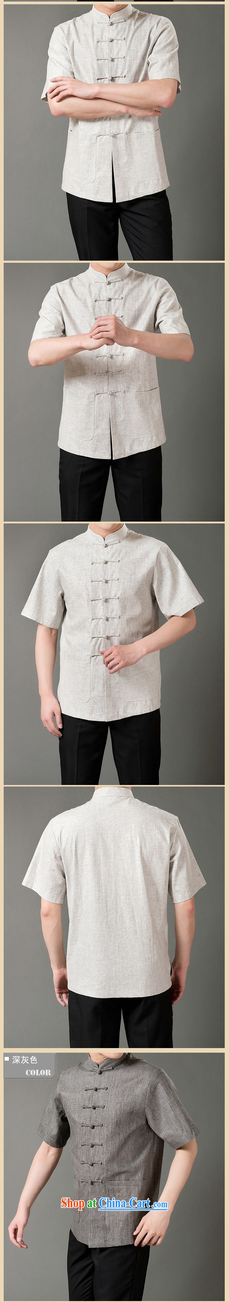 and mobile phone line new, genuine male Chinese Tang with stylish 7 tie linen half sleeve in the older Chinese short-sleeved gray XL/180 pictures, price, brand platters! Elections are good character, the national distribution, so why buy now enjoy more preferential! Health