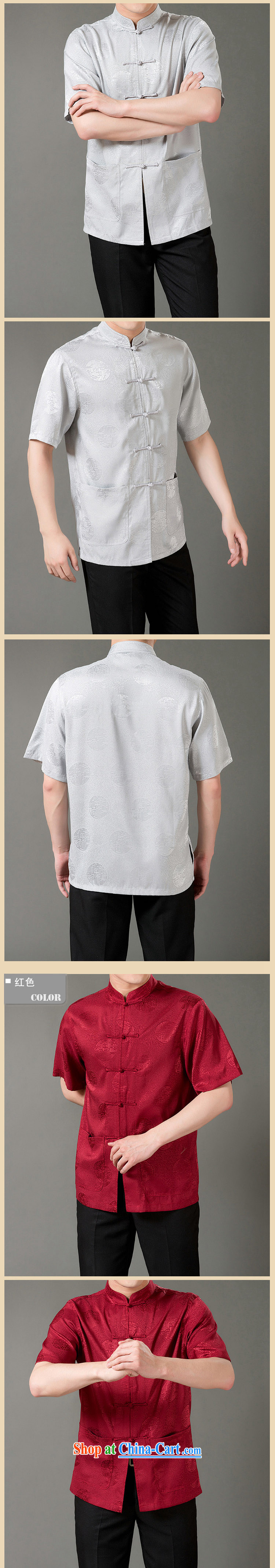 and mobile phone line summer men's Chinese T-shirt with short sleeves, older Chinese men and Chinese casual dress and beige XL/180 pictures, price, brand platters! Elections are good character, the national distribution, so why buy now enjoy more preferential! Health
