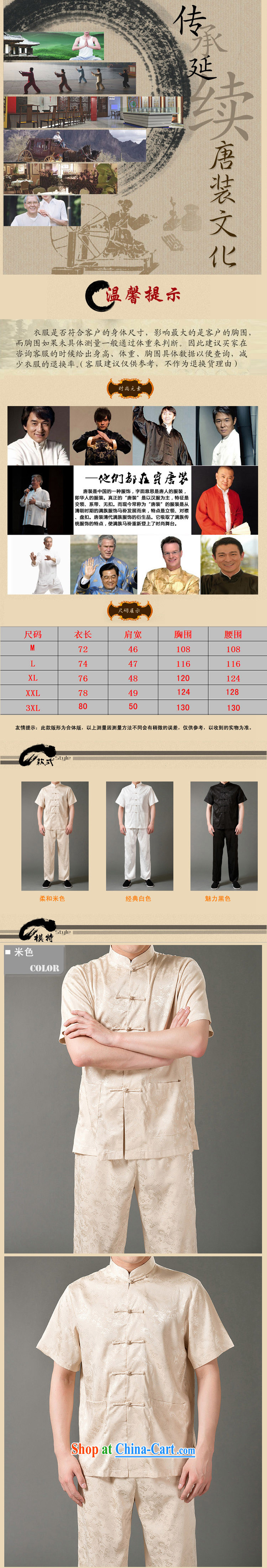 and Mobile Phone Line New Products summer Tang replace Kit embroidery Dragons male, short-sleeved in older Chinese men's national wind embroidery emulation, Tang package black XXXL/190 pictures, price, brand platters! Elections are good character, the national distribution, so why buy now enjoy more preferential! Health