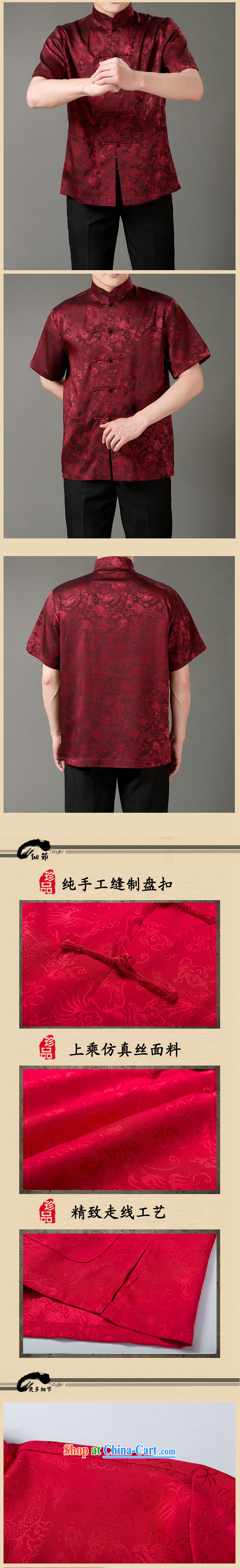 and mobile phone line summer wear new t-shirt classic national costume cool emulation, the older men's short-sleeved Chinese wine red L/175 pictures, price, brand platters! Elections are good character, the national distribution, so why buy now enjoy more preferential! Health