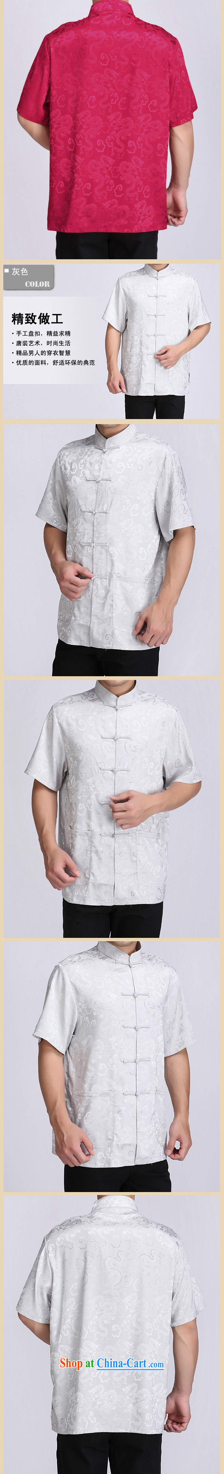 and mobile phone line, genuine summer auspicious cloud men's short-sleeved T-shirt China wind men, short-sleeved T-shirt exclusive and comfortable auspicious cloud short-sleeved Chinese White XXXL/190 pictures, price, brand platters! Elections are good character, the national distribution, so why buy now enjoy more preferential! Health