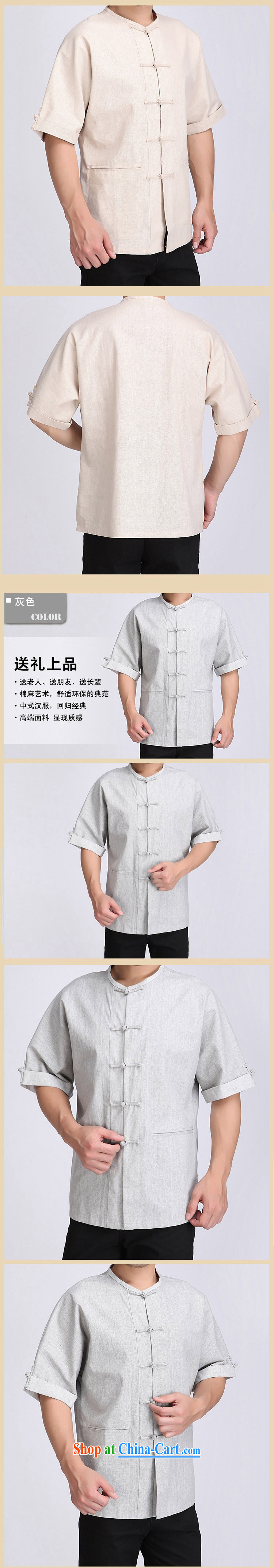 and mobile phone line Chinese New Chinese Han-man Tang with short-sleeved dress linen and stylish improved Tang uniform gray XXXL/190 pictures, price, brand platters! Elections are good character, the national distribution, so why buy now enjoy more preferential! Health