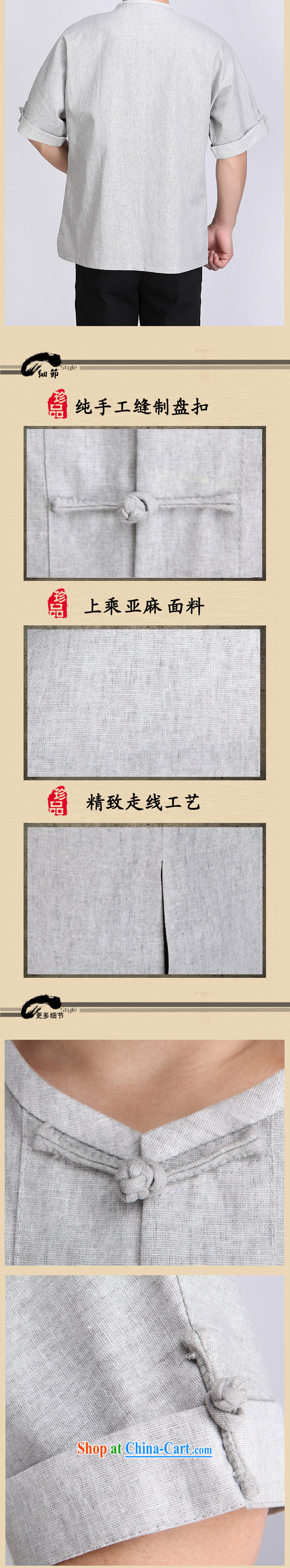 and mobile phone line Chinese New Chinese Han-man Tang with short-sleeved dress linen and stylish improved Tang uniform gray XXXL/190 pictures, price, brand platters! Elections are good character, the national distribution, so why buy now enjoy more preferential! Health