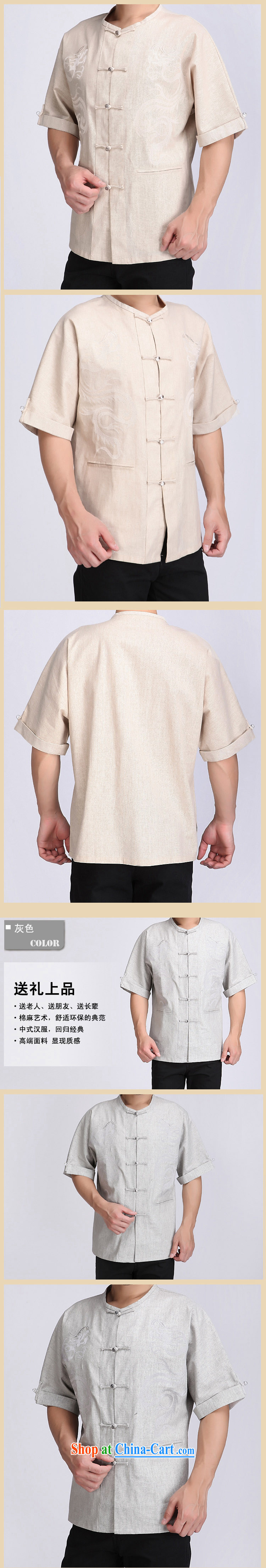 and mobile phone line, male, short-sleeved summer ethnic Chinese wind embroidery Dragon breathable linen Chinese T-shirt m White XXXL/190 pictures, price, brand platters! Elections are good character, the national distribution, so why buy now enjoy more preferential! Health