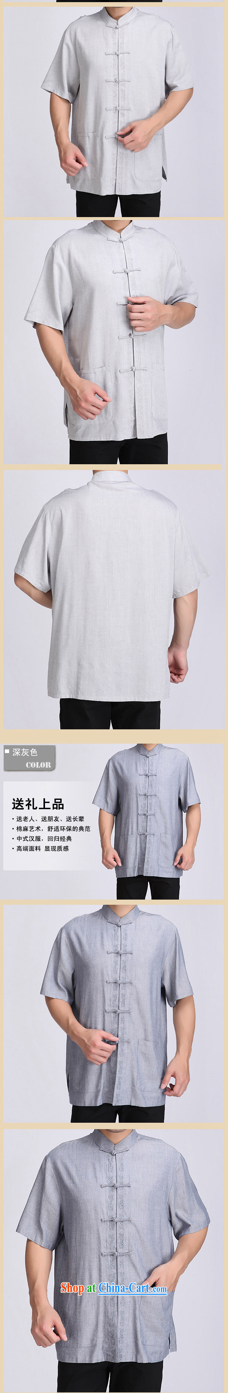 Summer is, men's cotton Ma T-shirt with short sleeves shirt Ethnic Wind men's Chinese, for the charge-back cotton mA short-sleeved older cotton mA short-sleeved T-shirt relaxed comfortable father with blue-gray XXXL/190 pictures, price, brand platters! Elections are good character, the national distribution, so why buy now enjoy more preferential! Health