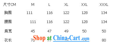 Floor is floor mounted Father New summer men, short-sleeved floral Chinese improved the code Chinese shirt and red XXXL pictures, price, brand platters! Elections are good character, the national distribution, so why buy now enjoy more preferential! Health