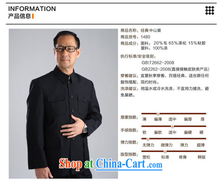 Hao, in Spring and Autumn and old men smock Kit business and leisure Sun Yat-sen service state to serve older persons Kit black and blue 72 (170) picture, price, brand platters! Elections are good character, the national distribution, so why buy now enjoy more preferential! Health