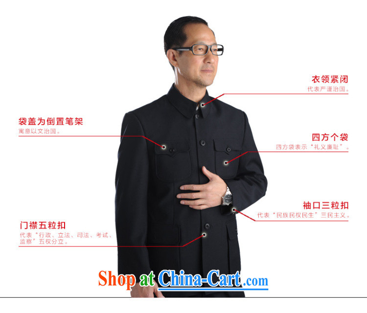 Hao, in Spring and Autumn and old men smock Kit business and leisure Sun Yat-sen service state to serve older persons Kit black and blue 72 (170) picture, price, brand platters! Elections are good character, the national distribution, so why buy now enjoy more preferential! Health