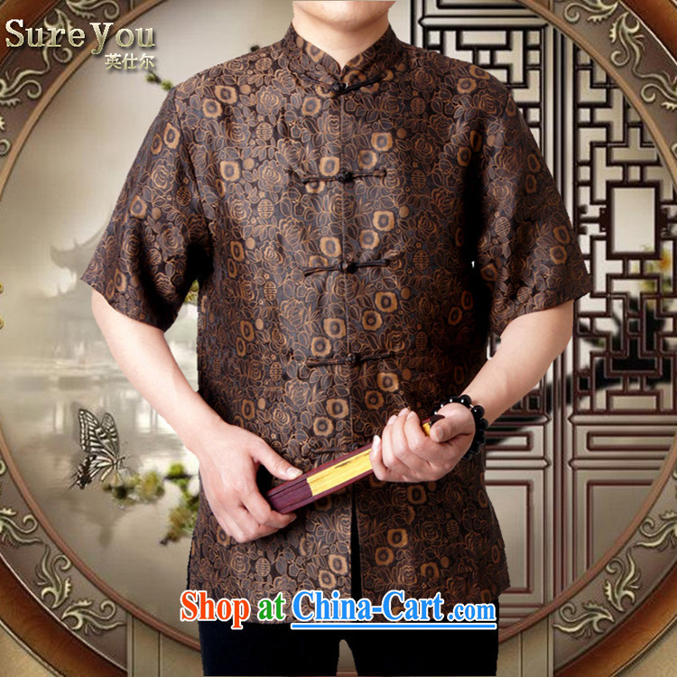 Sureyou men's casual summer short-sleeved fragrant cloud yarn older Chinese, for Chinese national service promotions red 190 pictures, price, brand platters! Elections are good character, the national distribution, so why buy now enjoy more preferential! Health