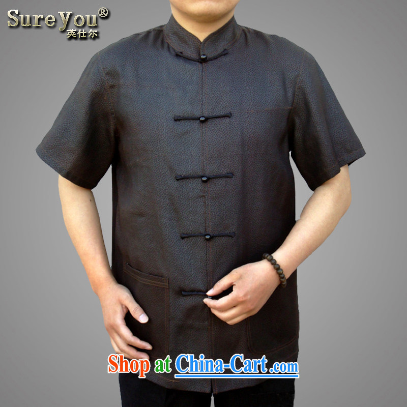 The British, Mr Rafael Hui, and the 15 New Silk fabrics, older, men's leisure short-sleeved Chinese male half sleeve stylish father's gift dark brown 190