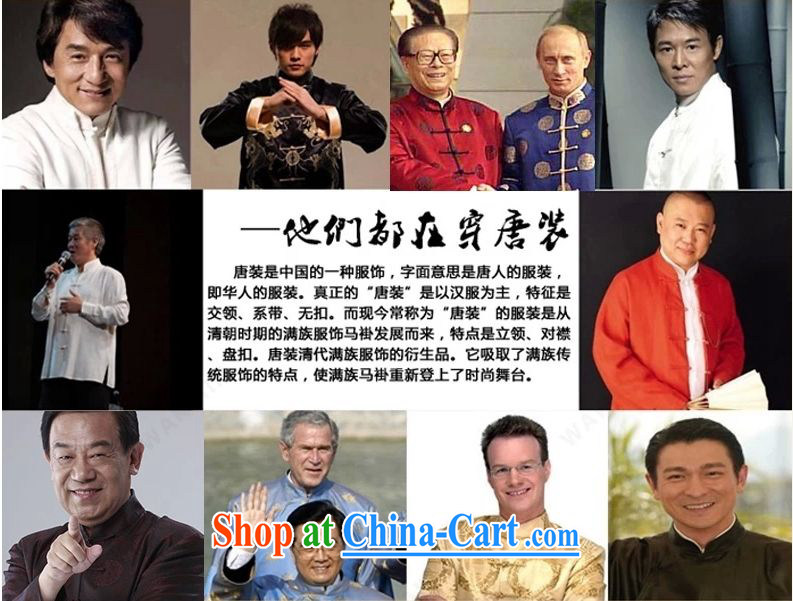 The chestnut mouse men Chinese men and set short-sleeve middle-aged and older Chinese men and Summer Package old Tang package black 175/2 XL pictures, price, brand platters! Elections are good character, the national distribution, so why buy now enjoy more preferential! Health