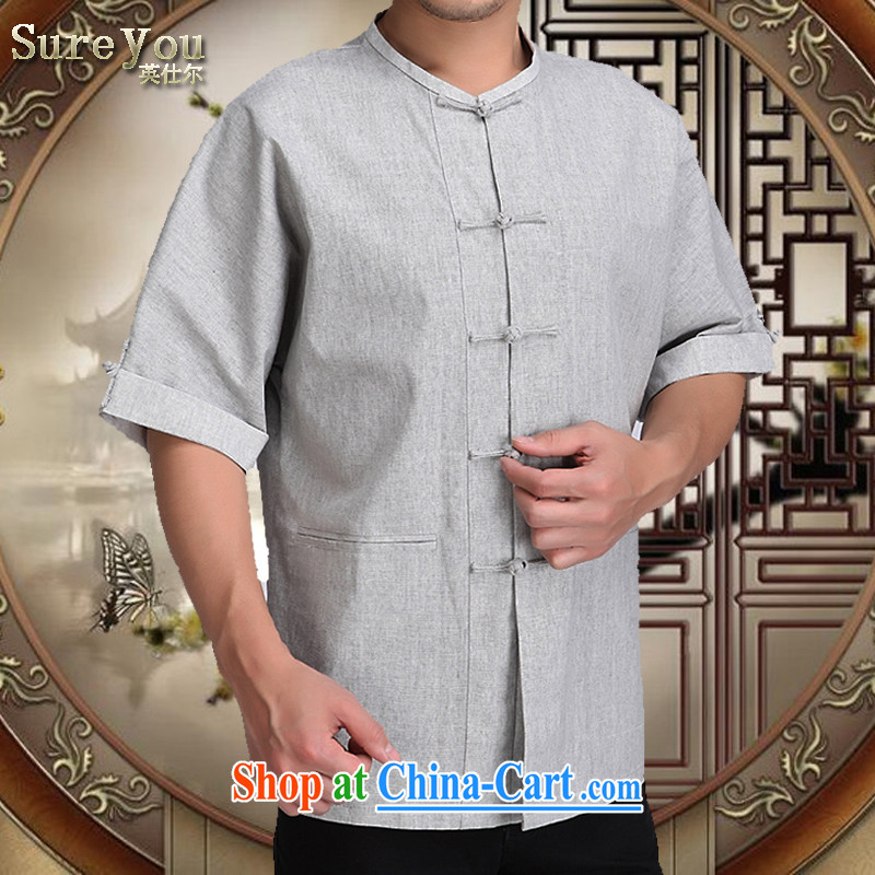sureyou are men's casual summer/short-sleeved T-shirt/kit Chinese men and Chinese round-collar men and Tang with beige 190, the British Mr Rafael Hui (sureyou), shopping on the Internet